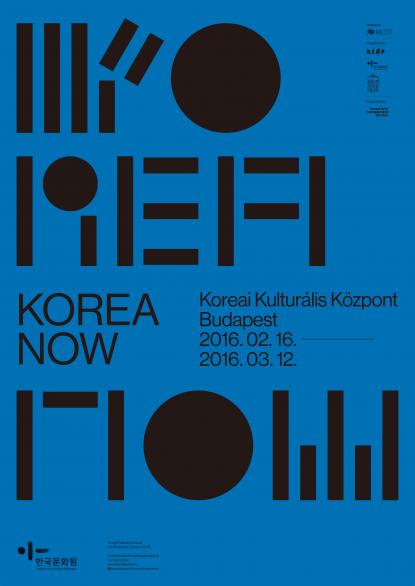 Korea now, plakát