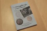 Kötet Nagy Ádám numizmatikus 75. születésnapja tiszteletére