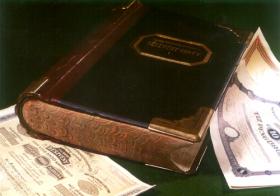OTP Bank Rt. - Monetary Historical Collection