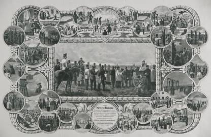 A Kreith-féle Ereklyemúzeum emléklapja, litográfia