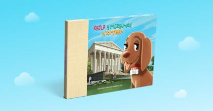 Kajla matricagyűjtő-album