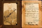 Professzorok kéziratos hagyatéka