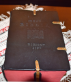 Isten szava: a Biblia