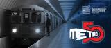 50 éves a \"piros metró\"
