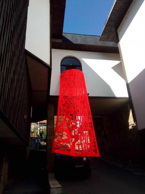 Svetlana Mircheva: Wittgenstein Banner