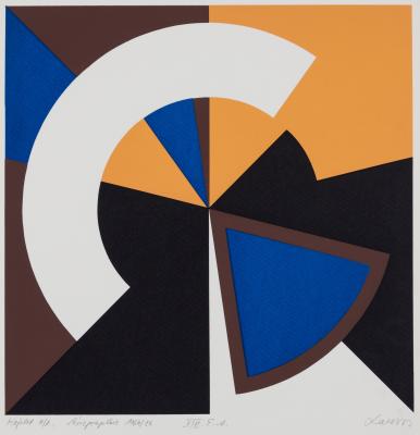 Lantos Ferenc alkotása