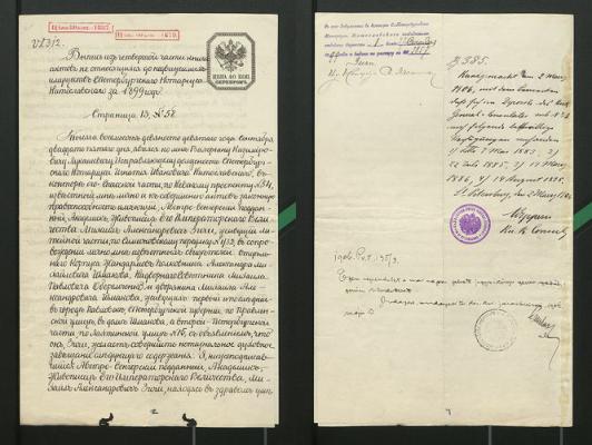 Zichy Mihály 1899-es végrendelete